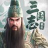 Фото профиля 三国志:戦乱