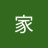 先家's profile picture