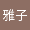 さき's profile picture