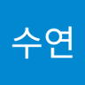 임수연 的头像