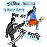 Nazmul Huda 的头像