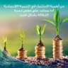 Фото профиля عبد الملك