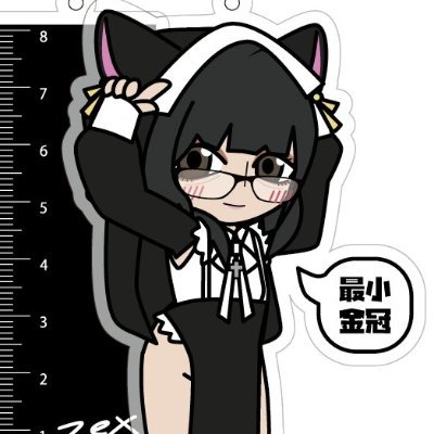 ゼクス 🐮🐱's profile picture