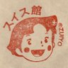 Profilbild von 砂かけないばばあ