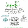 Ramadan Abdalla 的头像