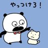 R_Kurogane 的头像