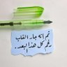 بسام 的头像