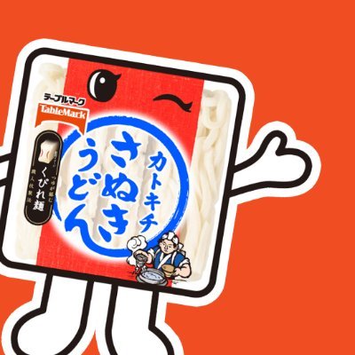 コシノツヨシ　テーブルマーク's profile picture