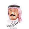 Фото профиля فارس الشمال 🩶🤍