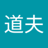 甘道夫 的头像