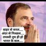 Фото профиля Mukesh Tiwari (INDIAN )