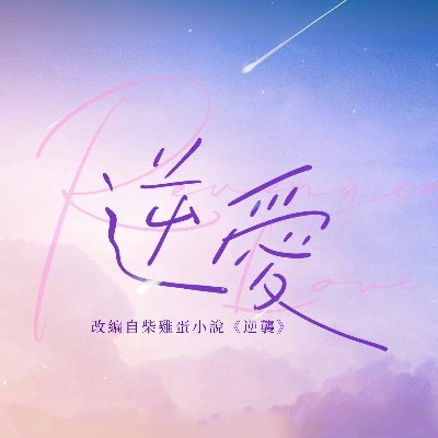 RevengedLove_'s profile picture
