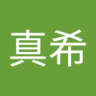 くれない 的头像