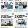 2년 후 대선을 위해 的头像