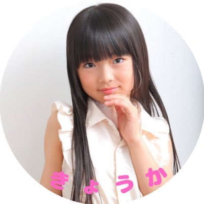 きょーかっ　kyoka.Nakagoshi's profile picture