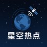 星空热点 profil fotoğrafı