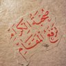 Profilbild von حمد الزدجالي