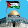Фото профиля جزائرسطينية(الحرّية لفلسطين)