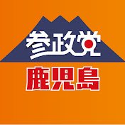sanseitokagonma's profile picture