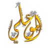 Фото профиля أبو علي