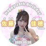 みかん@おさとう profil fotoğrafı