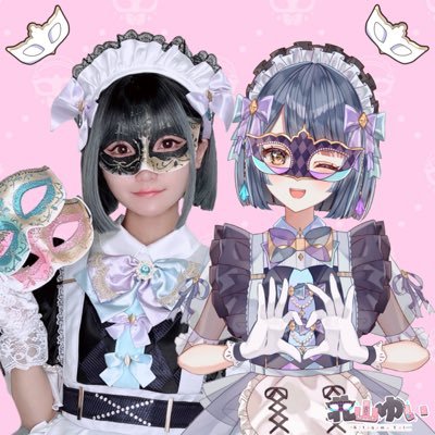 北山ゆい's profile picture