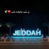 Profilbild von سارا باحضرم🕊️🤍