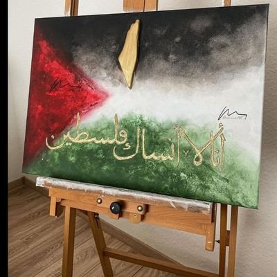 Bint Turab🦋🕊's profile picture