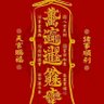 Фото профиля 携月与君