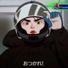 ギャンブル引退したいおじさん profil fotoğrafı