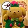 プんた profil fotoğrafı