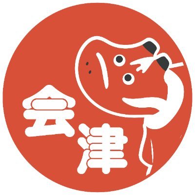 【公式】会津観光 aizu trip's profile picture