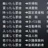 Profilbild von ひとり社長