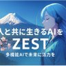 Profilbild von ローカルAI ZEST