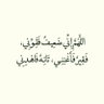 لا اله الا الله's profile picture
