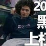 邪教 恶魔的艺术 的头像