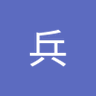 诗和远方's profile picture