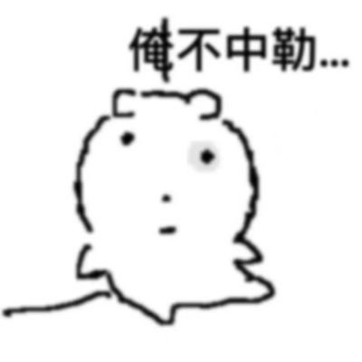 LiuNianooooo's profile picture