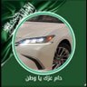 عبدالله 500📊's profile picture