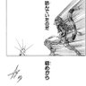 詰んだ 的头像