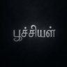 Profilbild von பூச்சியள்