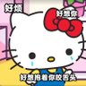 张万森走了's profile picture