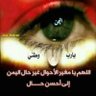 صادق عليSadek Ali@ profil fotoğrafı