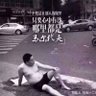 Фото профиля 波特卡斯d艾斯