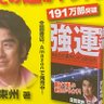 田畑 的头像