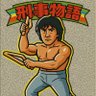 レトロくん's profile picture