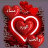 ابو نواف profil fotoğrafı