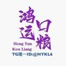 Profilbild von 利群软中华和天下1916烟草鸿运口粮雨花石卡比龙免税香烟黄鹤楼煊赫门十二钗芙蓉王大苏小苏天叶贵烟