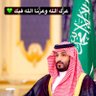 المعالـــــيmbs ✨١٧٢٧م 的头像