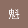 Profilbild von 虹のボインレー